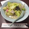 長崎飯店 高田馬場駅前店