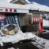 中華そば 麺一太郎 - 