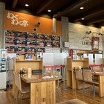 わくわく亭 - メニュー