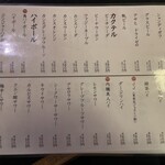 個室×地鶏×海鮮 居酒屋 とりせん - 