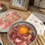 恵比寿馬くろう - 