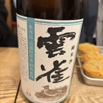 大衆酒場 パーラーヒバリ - 