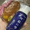 ミルクショップ 酪 秋葉原構内店