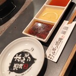 焼肉ホルモン 風土. - 