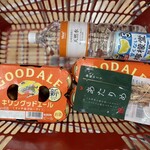 ヤオコー - ドリンク写真: