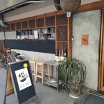 あきらカレー - 