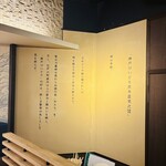 神戸牛焼肉 にくなべ屋 神戸びいどろ - 