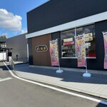 マクドナルド　 - 