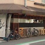 あきらカレー - 