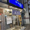 らーめん柊 銅座本店