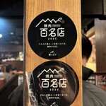 焼肉 ジャンボ - 