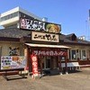江戸味噌ラーメン 二代目 てらっちょ