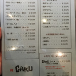 Men Gaku - 