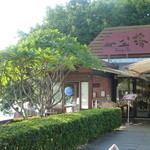 水湾 Bali景観餐廳 - 