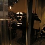 AFURI - 