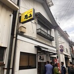 丸山ちゃんぽん - 