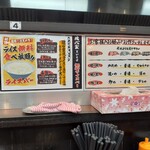 横浜家系ラーメン 魂心家 大和店 - 