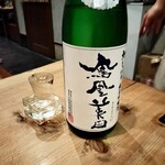 八王子よこやま商店 - 