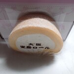 ベビーモンシェール - 料理写真: