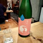 八王子よこやま商店 - 