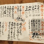 八王子よこやま商店 - 