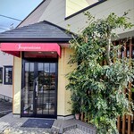 パティスリー アンスピラシオン - アンスピラシオン　さん入り口