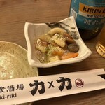 大衆酒場 力×力 - 