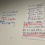 大衆かに酒場 - 