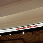 Mister Donut - 外観