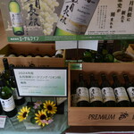 ワインシャトー大迫 - ワイン