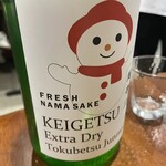 大衆かに酒場 - 