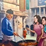 南洋叔叔肉骨茶 - 