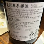 薩摩おごじょ - 