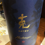 薩摩おごじょ - 