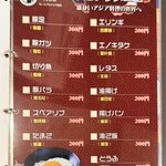 南洋叔叔肉骨茶 - 