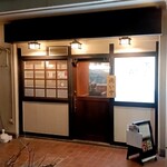 天然鮪料理うしお - 店構え