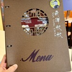 南洋叔叔肉骨茶 - 