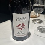 ラ・ヴァガボンド - 