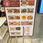 トゥーランドット 臥龍居  - 