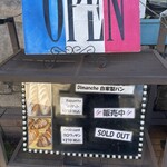 ビストロ ディモンシュ - 