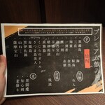 九州和食 くろしき - 