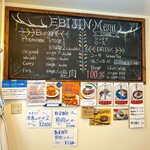 EBIJIN - メニュー 2026.1