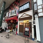 名前はまだ無い - 