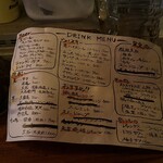 立呑み 浅草 洒落者 - 