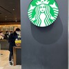 スターバックス・コーヒー  JR東海 新大阪駅新幹線ラチ内店