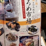 藁と瓶 赤星カツヲ - 