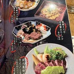 藁と瓶 赤星カツヲ - 