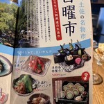 藁と瓶 赤星カツヲ - 