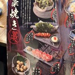 藁と瓶 赤星カツヲ - 