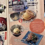 藁と瓶 赤星カツヲ - 